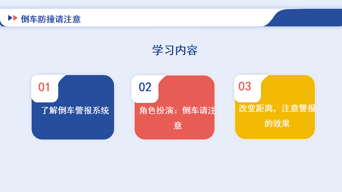 17934148第5页