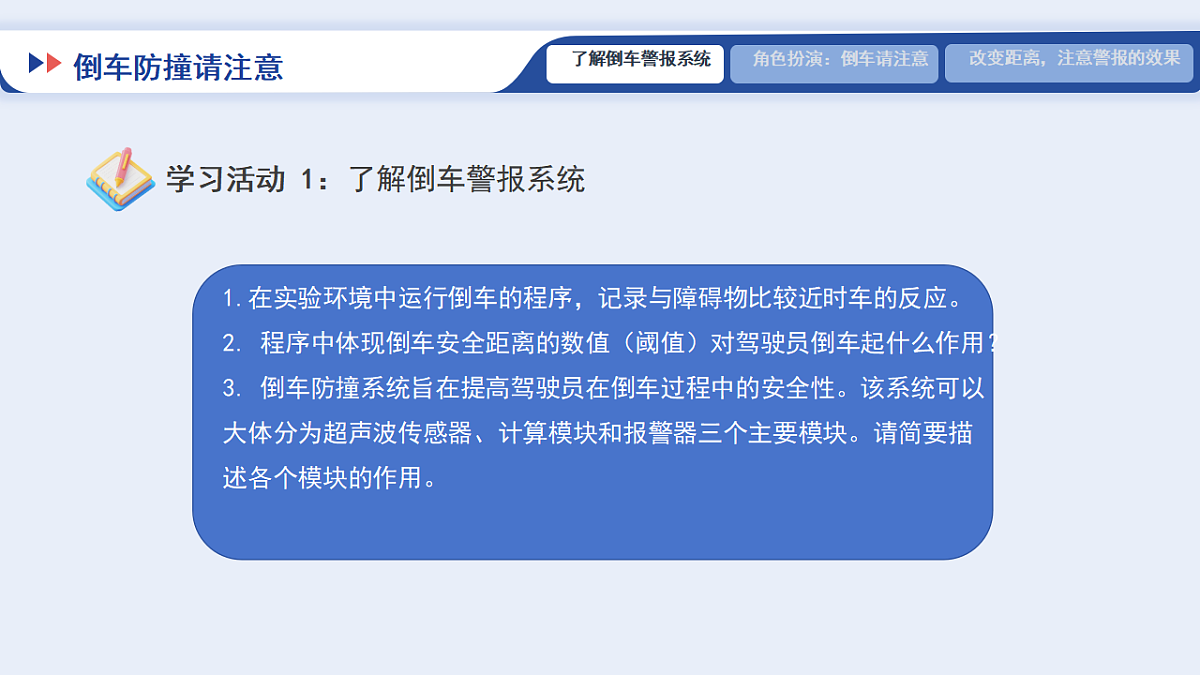 17934148第6页