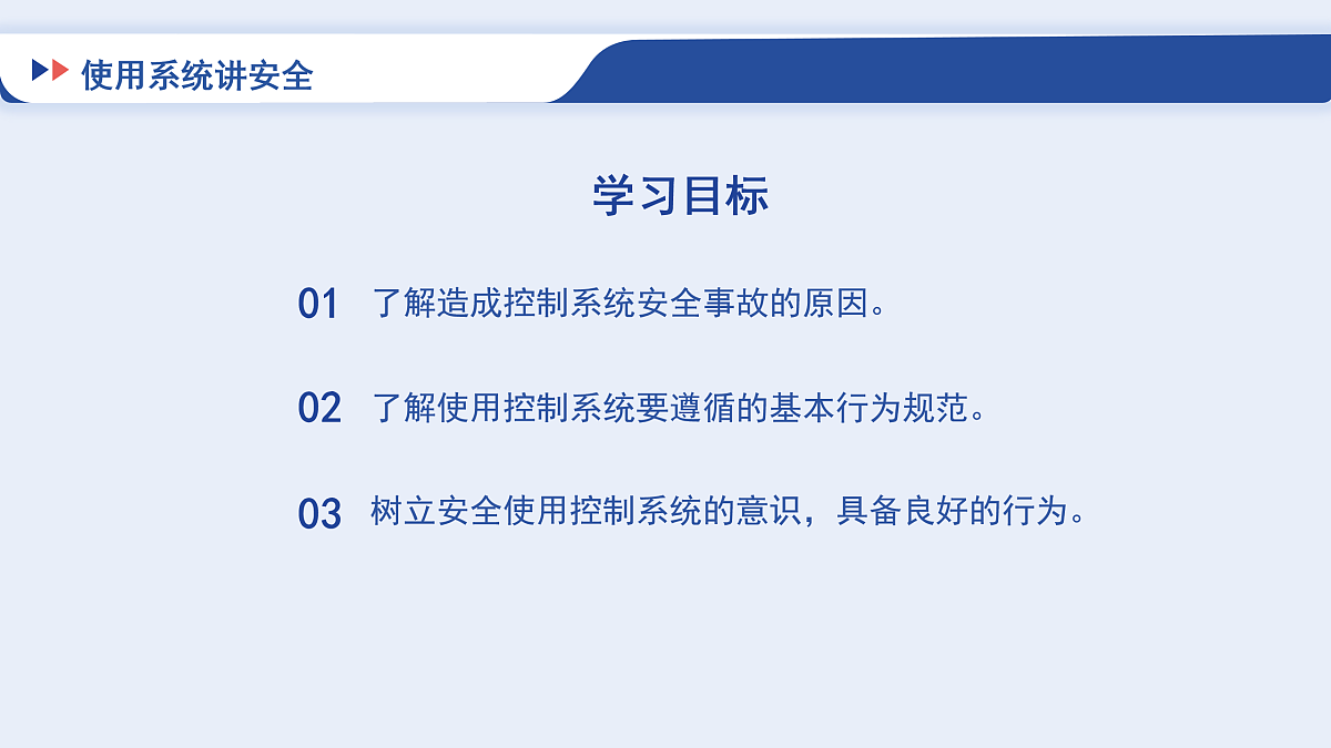 17934150第2页