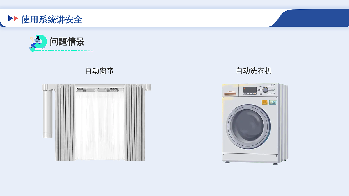 17934150第3页