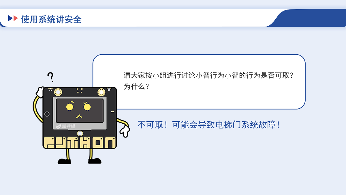17934150第6页