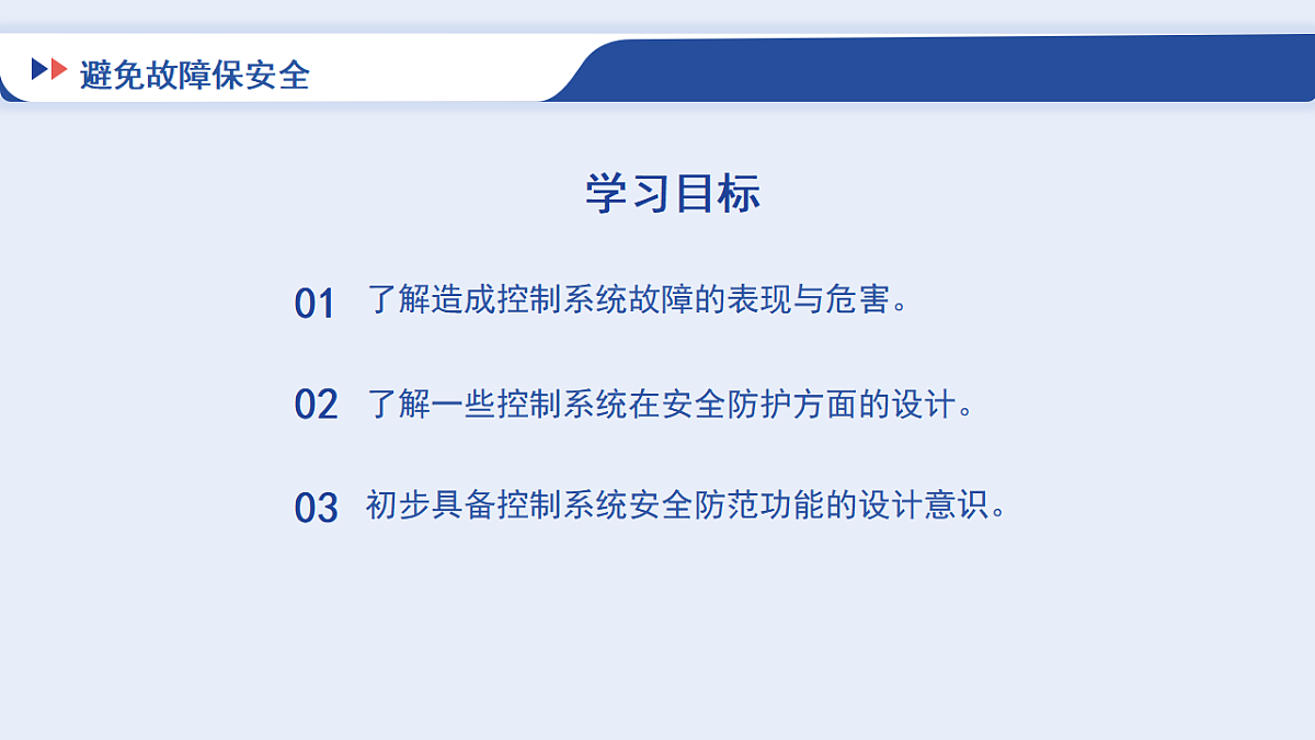 17934151第2页