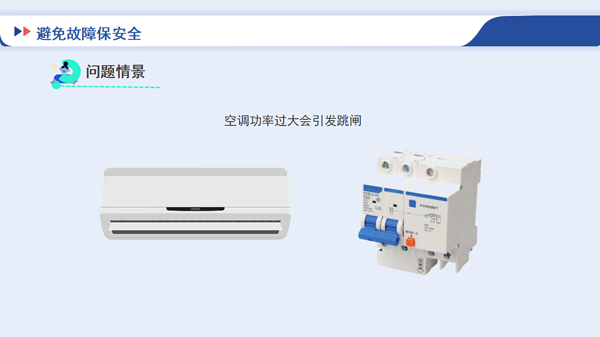 17934151第3页