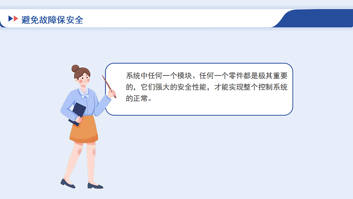 17934151第8页