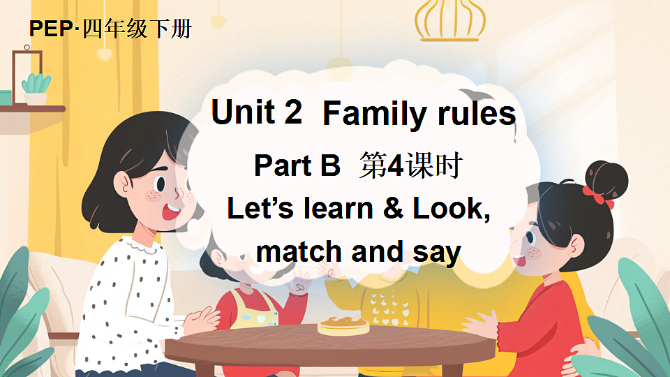17934236第1页