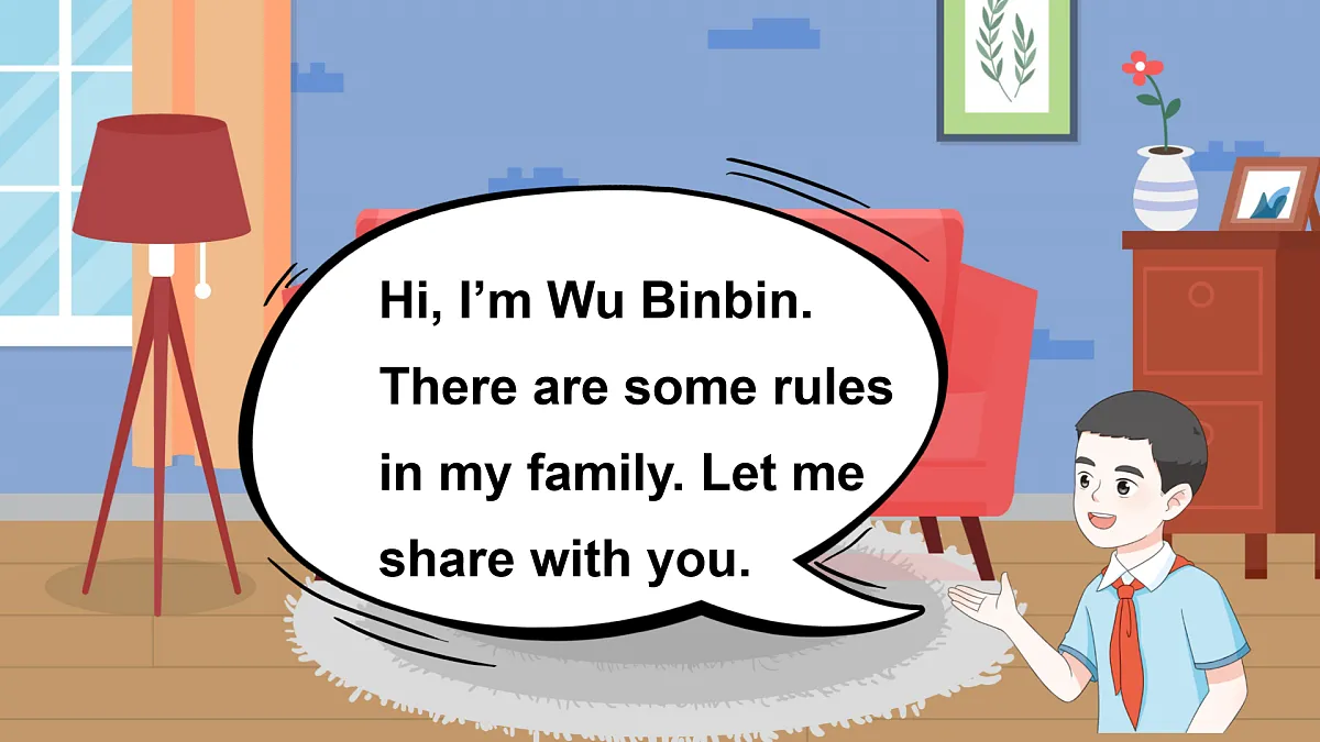 17934239第5页