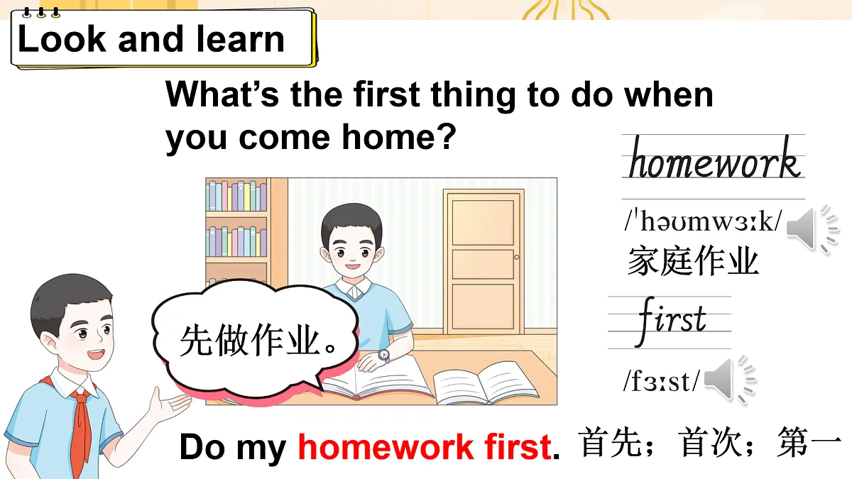 17934239第7页
