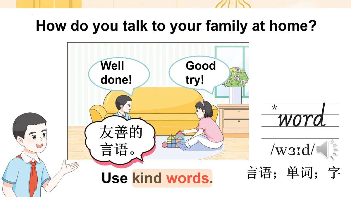17934239第8页