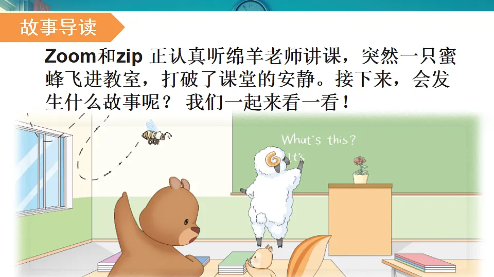 17934240第6页