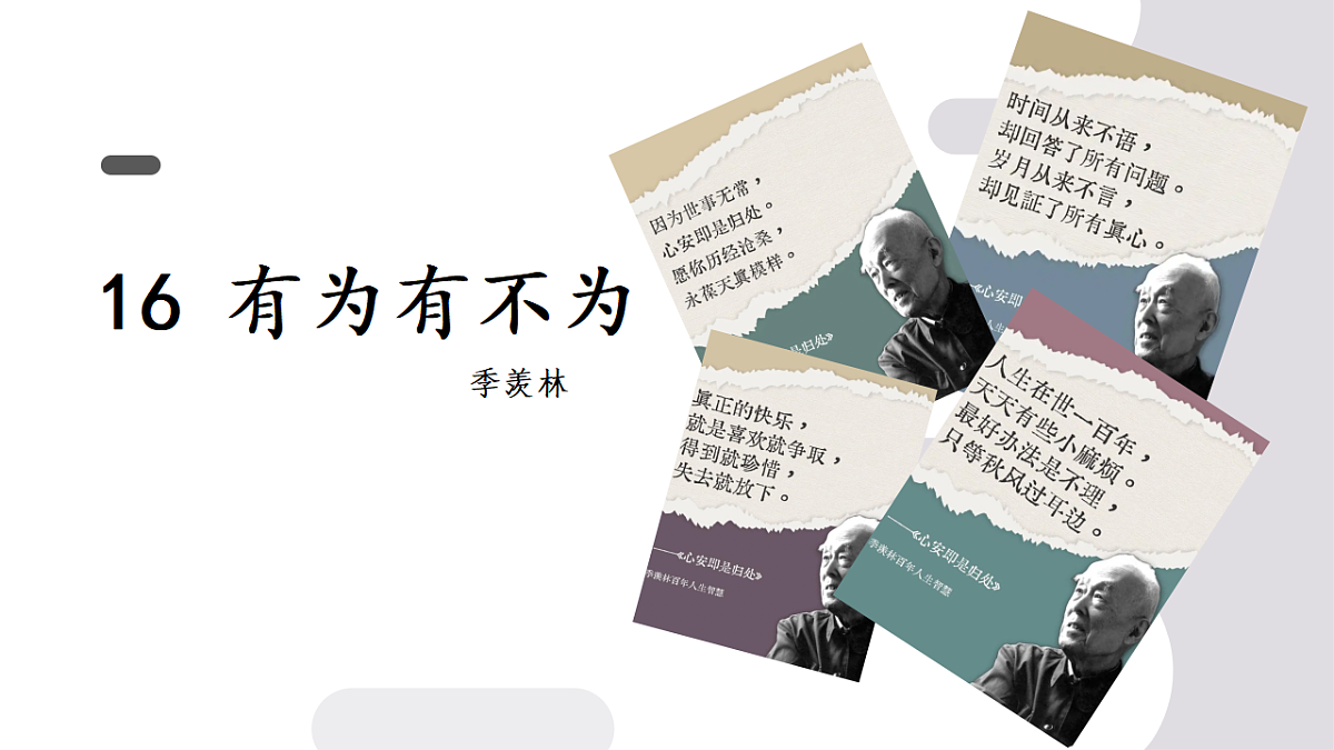 17934323第1页