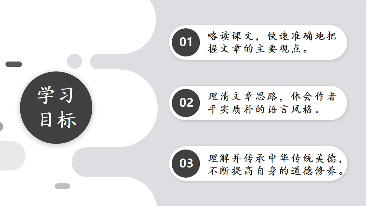 17934323第2页