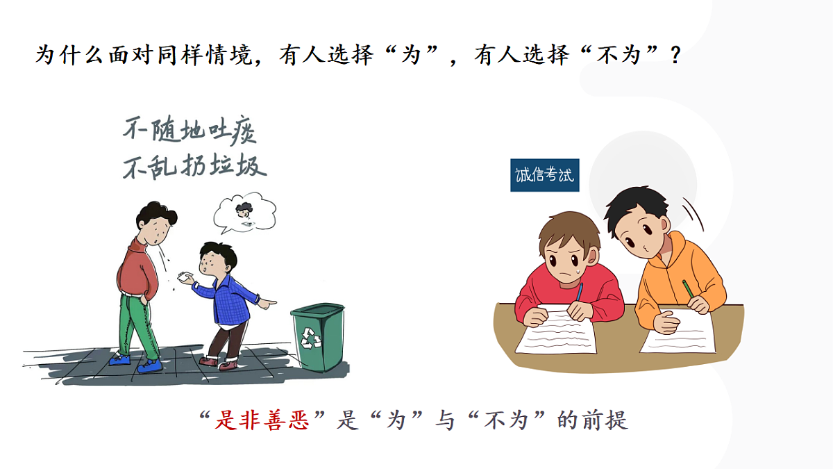 17934323第4页