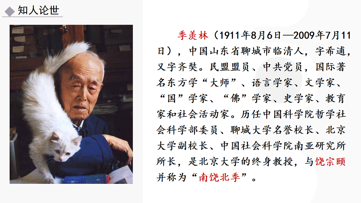 17934323第5页