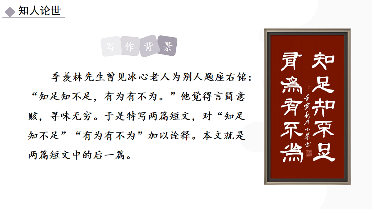 17934323第6页