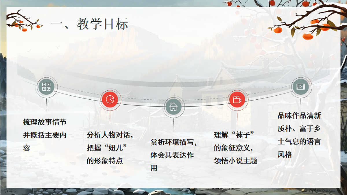17934328第2页