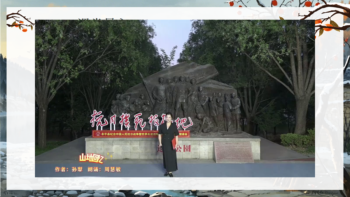 17934328第3页