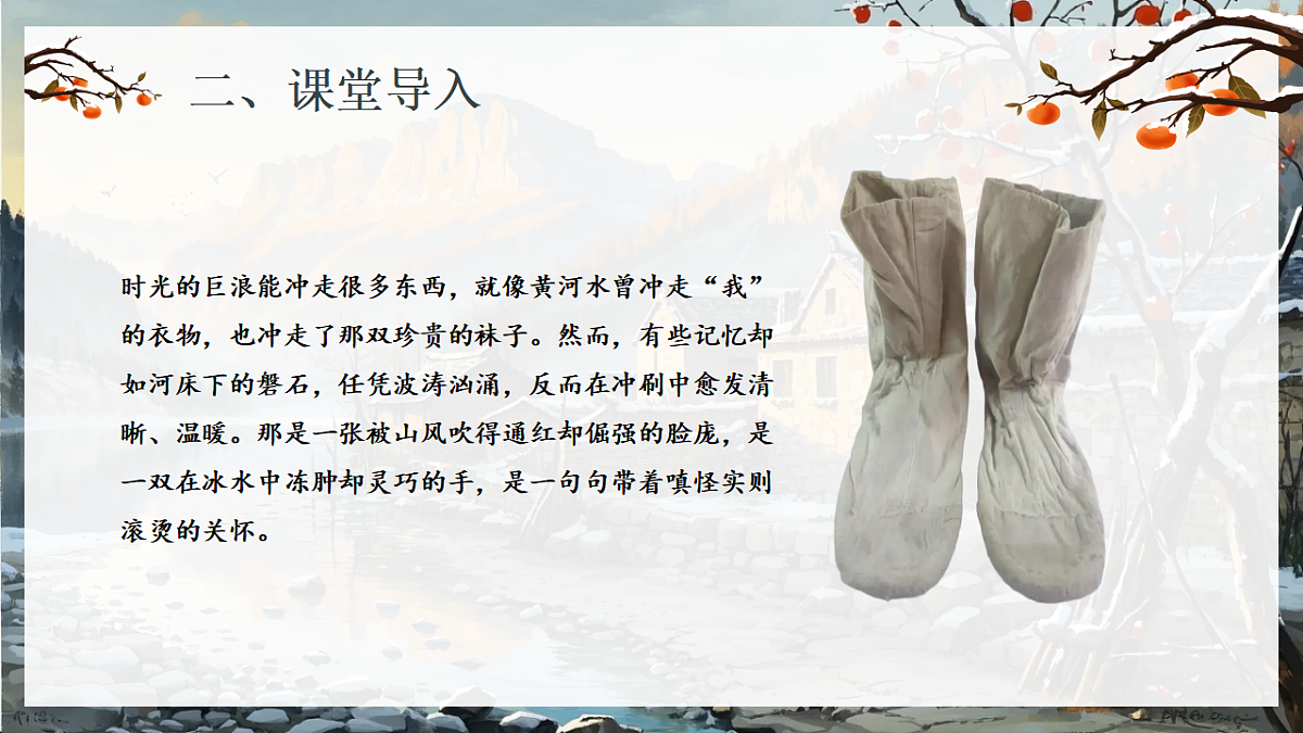 17934328第4页