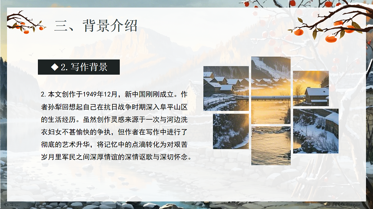 17934328第6页