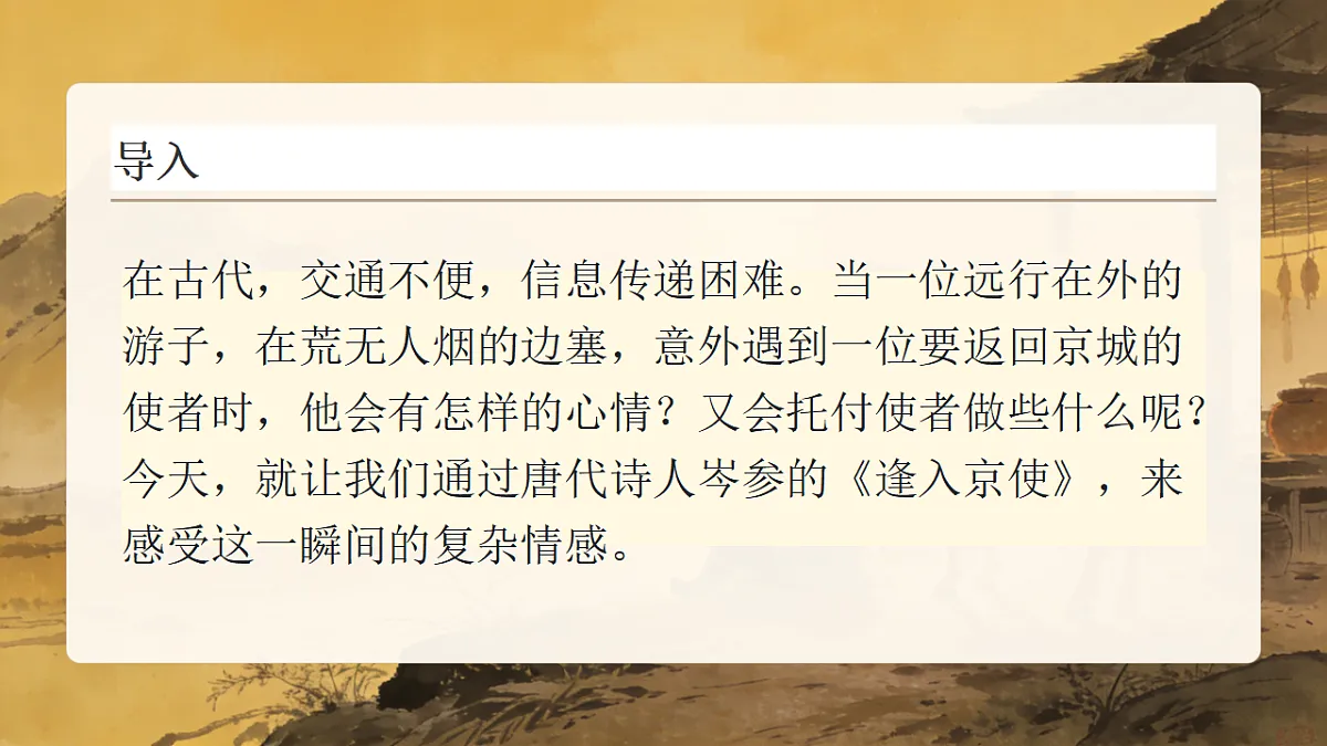 17934330第2页