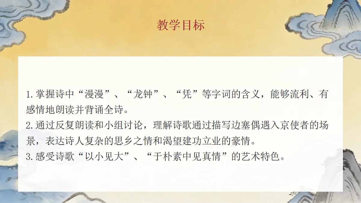 17934330第3页