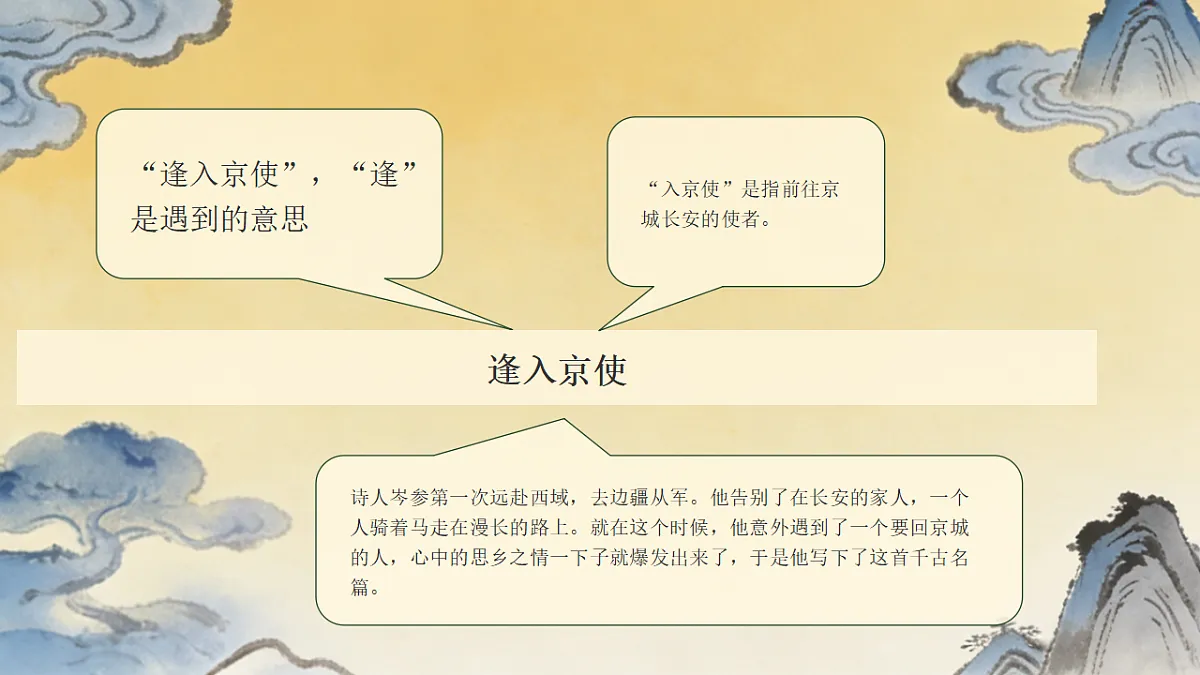 17934330第4页