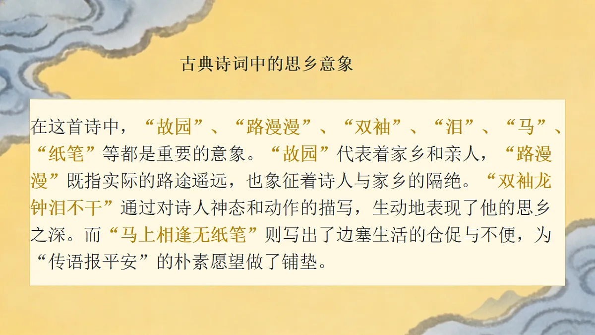 17934330第5页