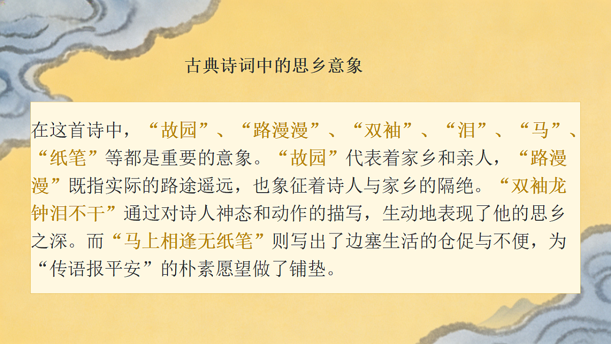17934330第5页