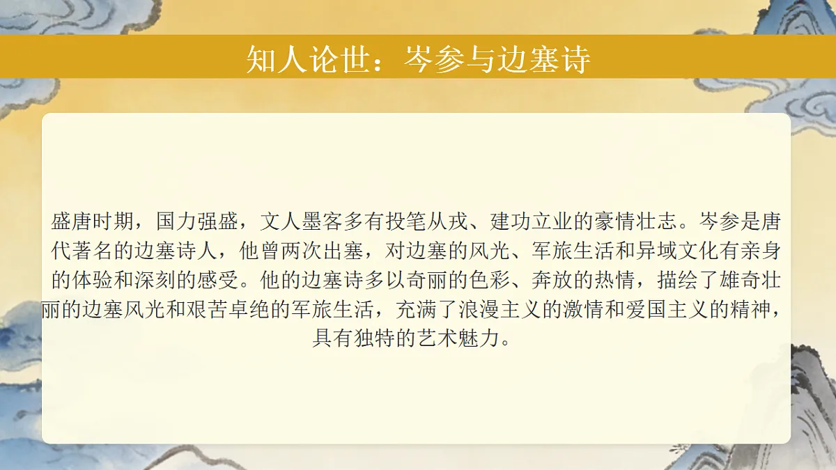 17934330第6页