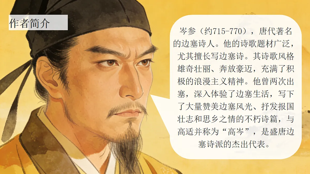 17934330第7页