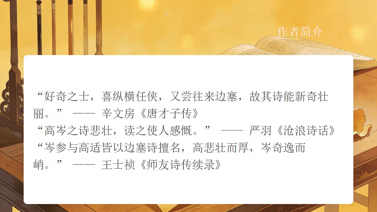 17934330第8页