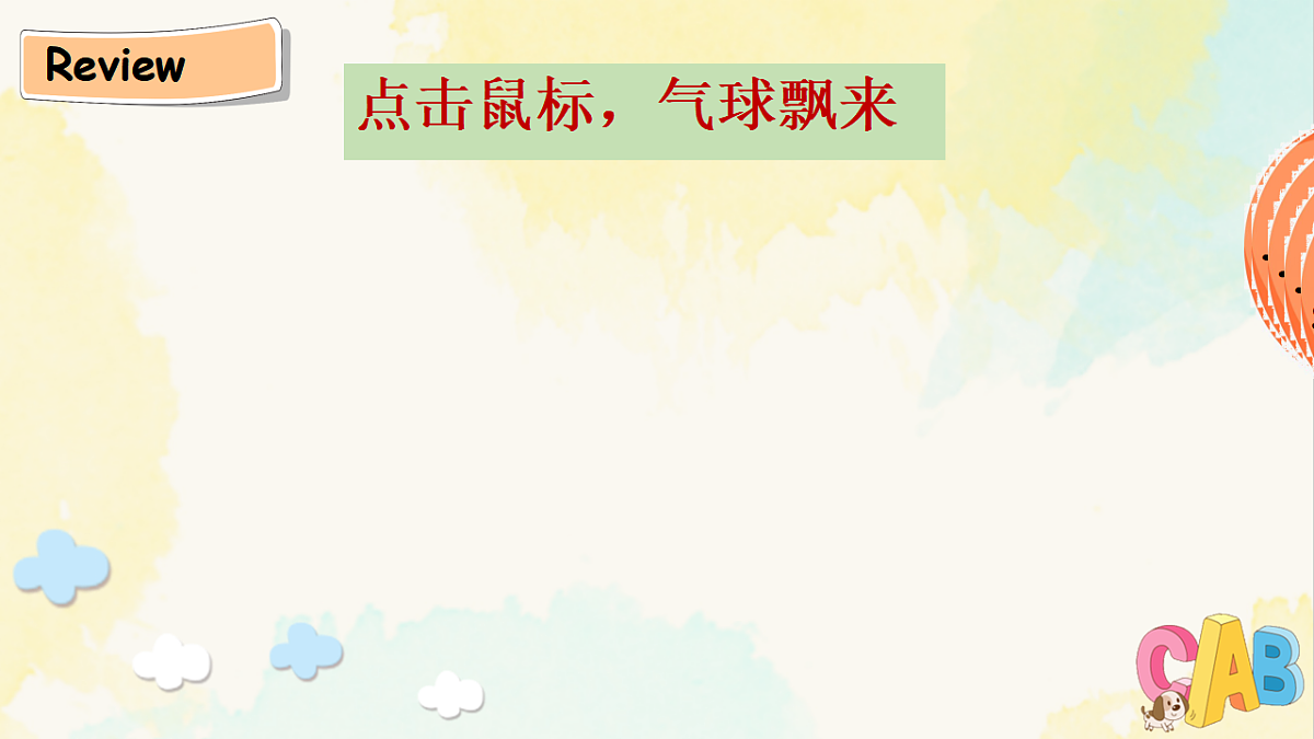 17934376第3页