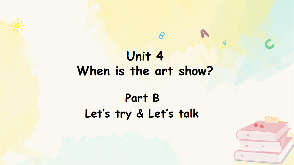 17934383第1页