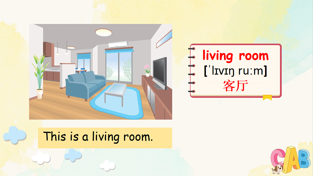 17934386第7页