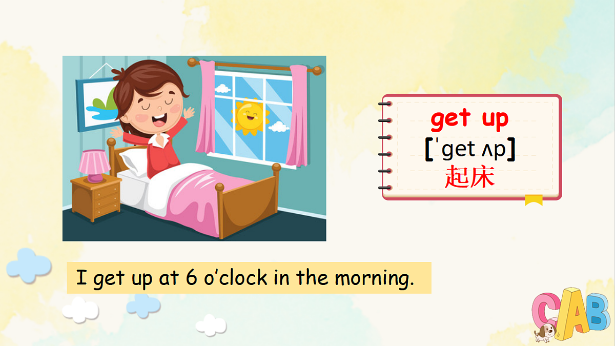 17934386第8页