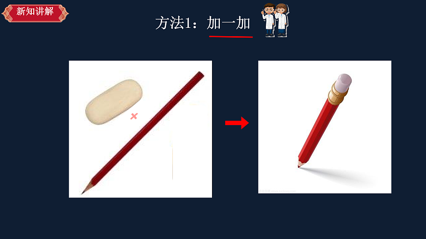 17934390第7页