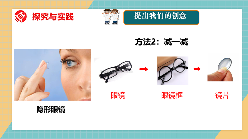 17934390第8页