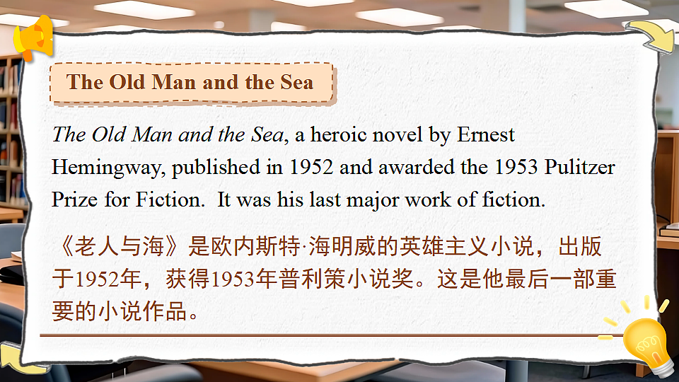 17934476第6页