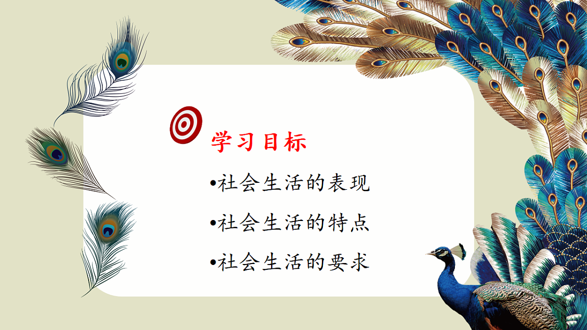17934483第2页