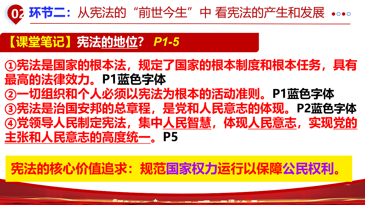 17934485第4页