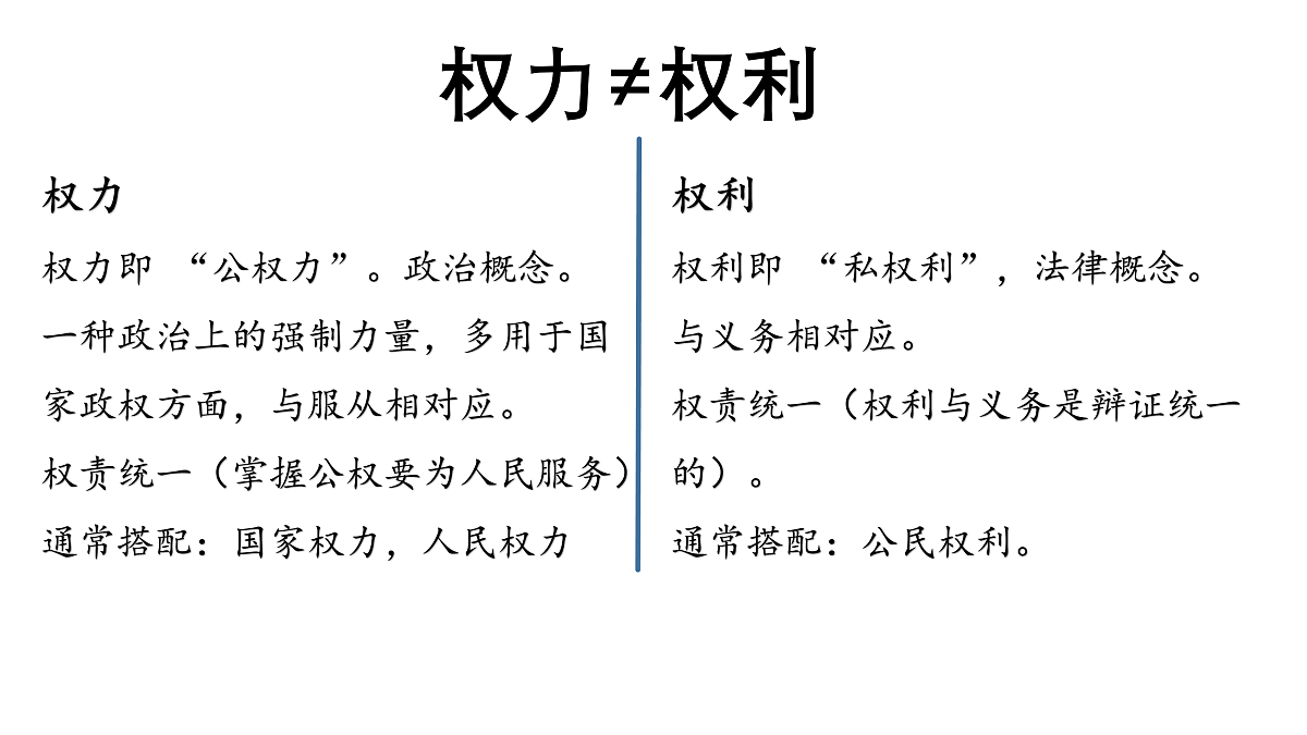 17934485第5页