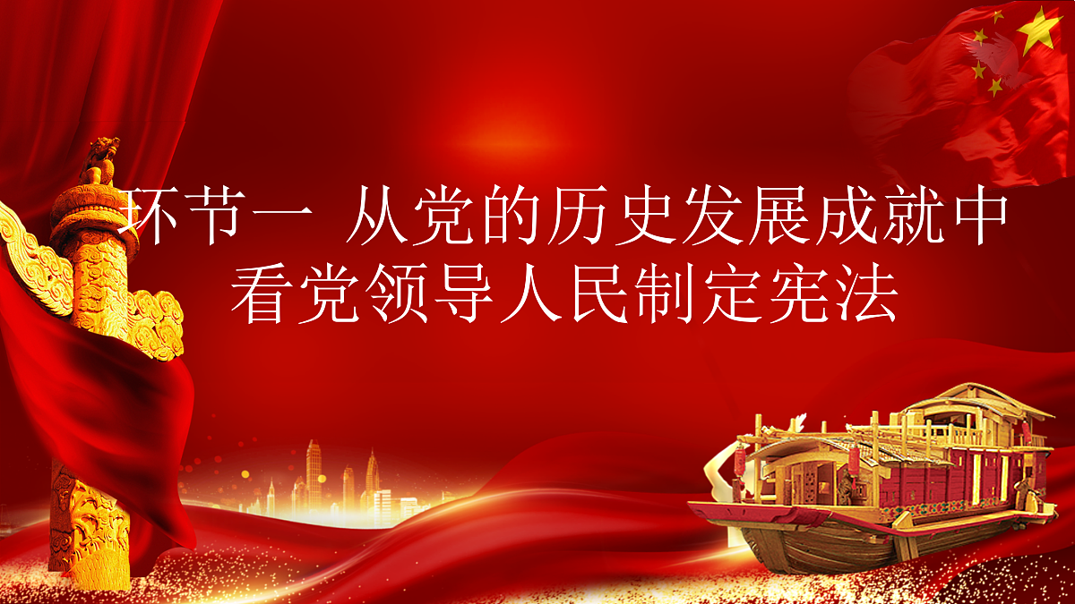 17934485第7页