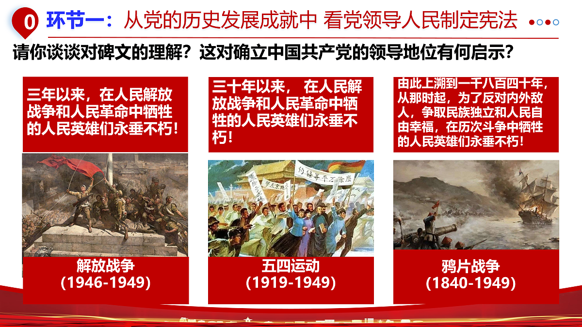 17934485第8页
