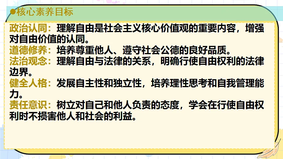 17934486第3页