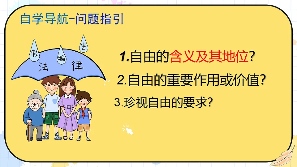 17934486第4页