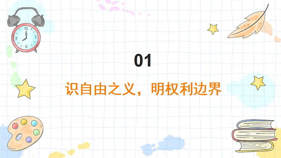 17934486第5页