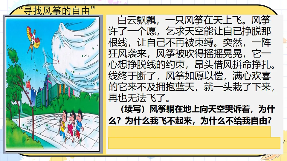 17934486第6页