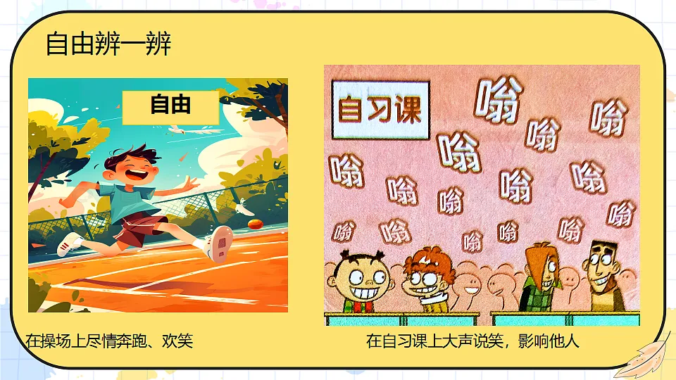 17934486第8页