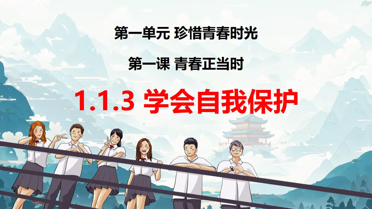 17934490第1页