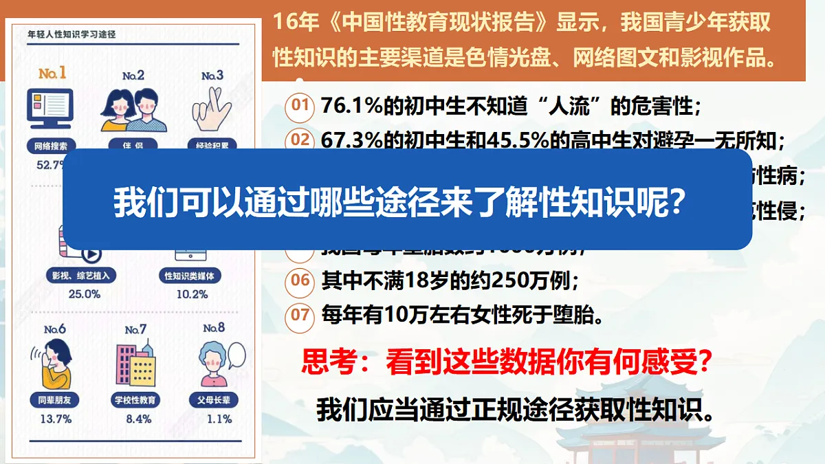 17934490第5页