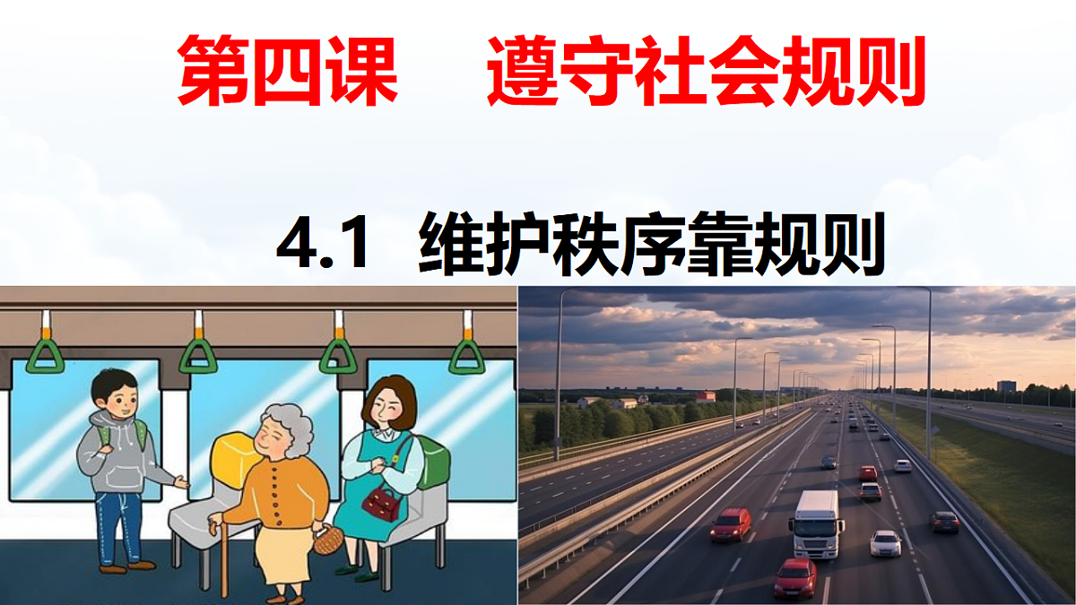 17934491第1页